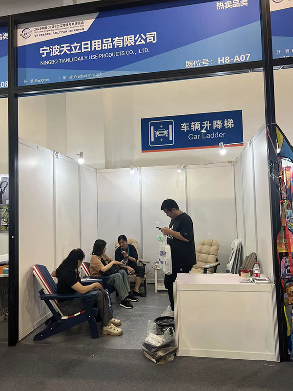 宁波跨境电商展.jpg